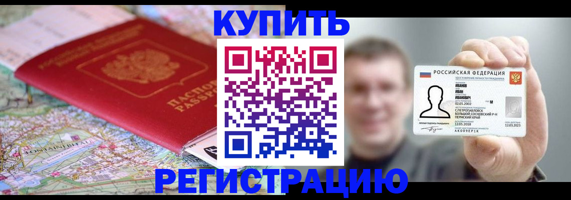найти адрес прописки в Мамадыше
